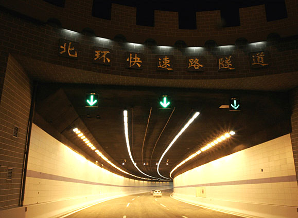 苏州北环隧道